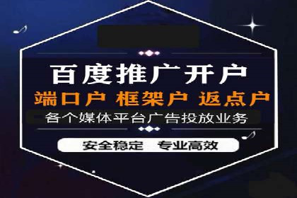 信息流广告竞价实战：案例分析及策略